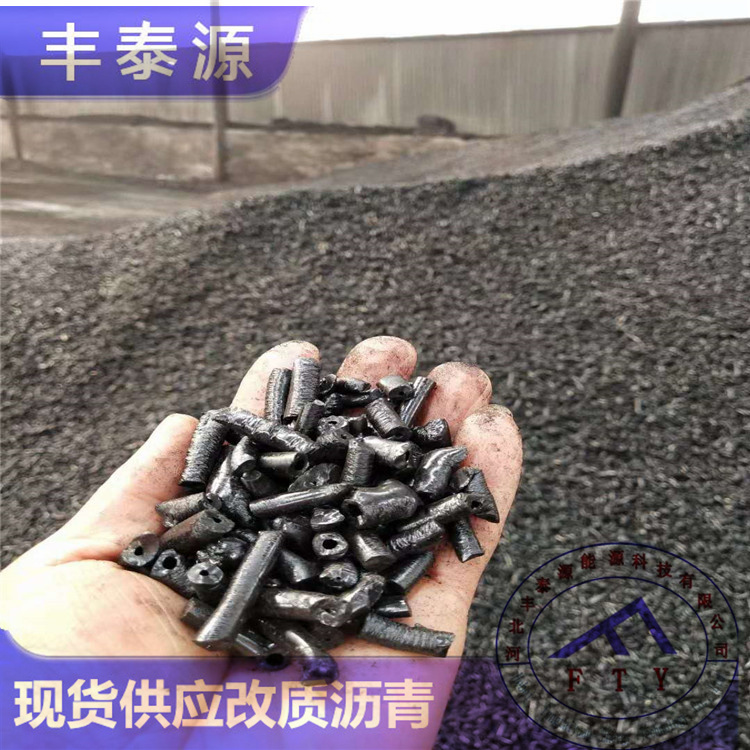 Selling high-temperature coal asphalt Fengtaiyuan modified asphalt plant anhydrous blast furnace blast furnace blast furnace slurry asphalt m01