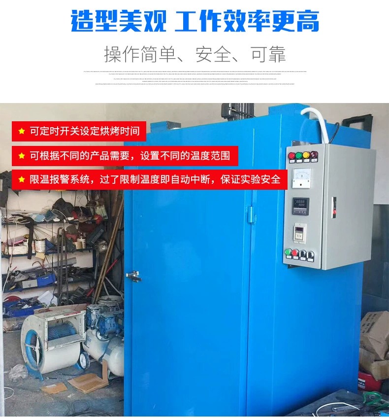 Non standard customized large tile drying oven, constant temperature blast drying oven, electric circulation drying oven, industrial oven