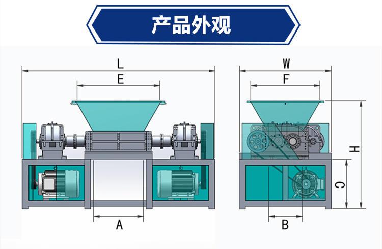 Big Bone Tearing Machine Equipment 600 Metal Double Axis Tearing Plastic Crusher Xinlianda