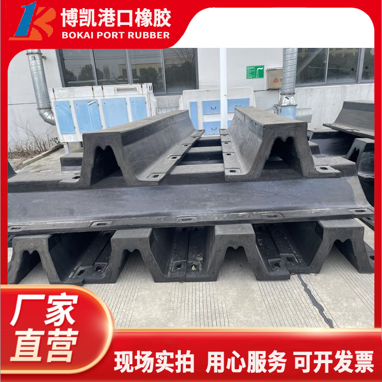 SA type rubber fender super arch pier for ship pier anti-collision on-site customized specifications for quick shipment