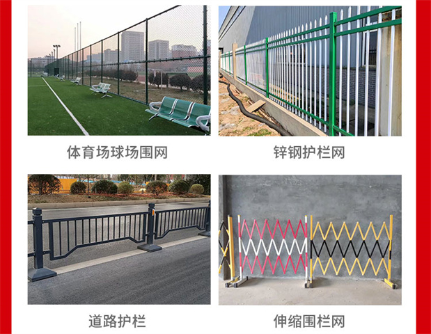 Bilateral guardrail network Expressway guardrail railway reservoir river channel fence Orchard breeding area protective network