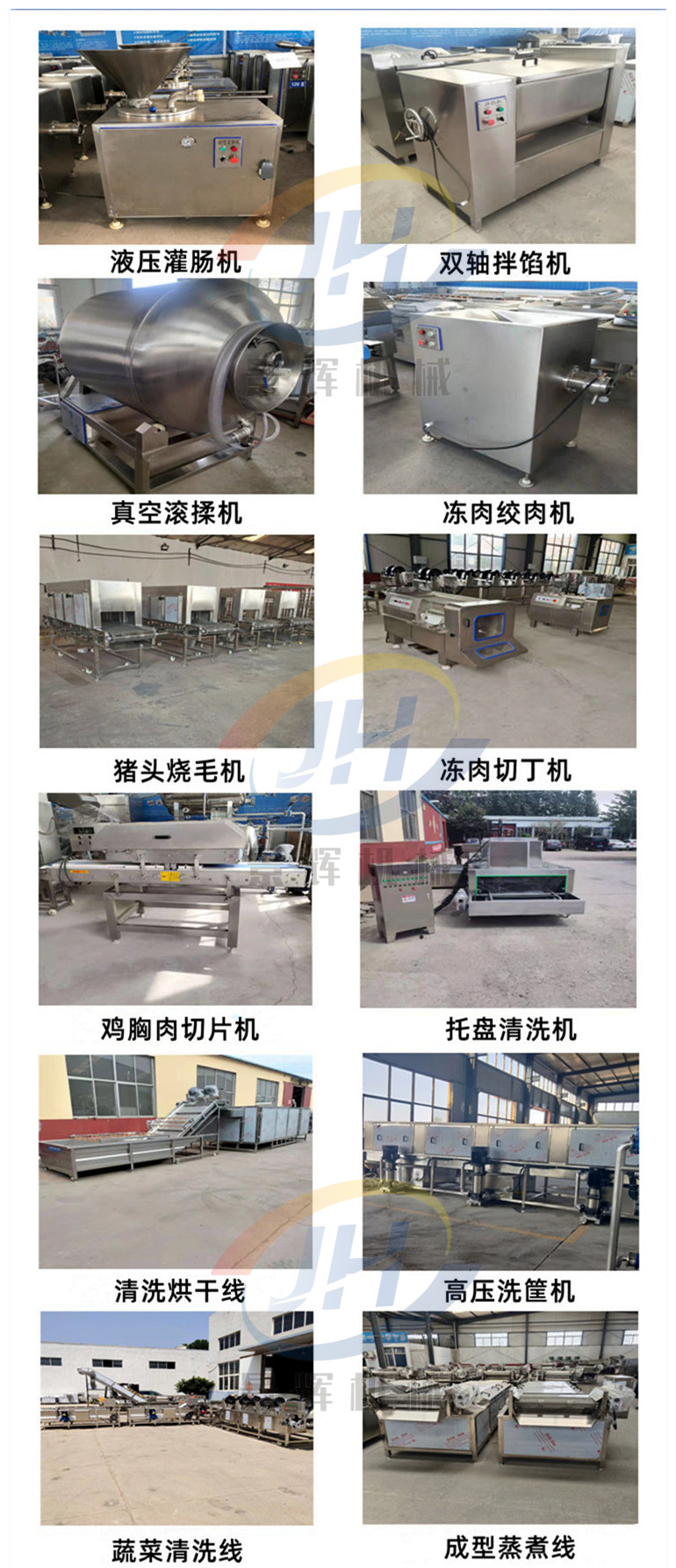 Jinghui brand moon cake tray cleaning machine plastic suction tray washing machine steaming Mantou tray cleaning equipment