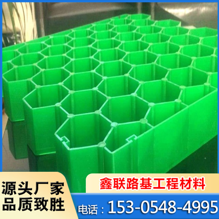 Customized flat mouth grass planting grid for slope protection, reinforced plastic grass planting grid with high strength, compression resistance, and wear resistance, widely used