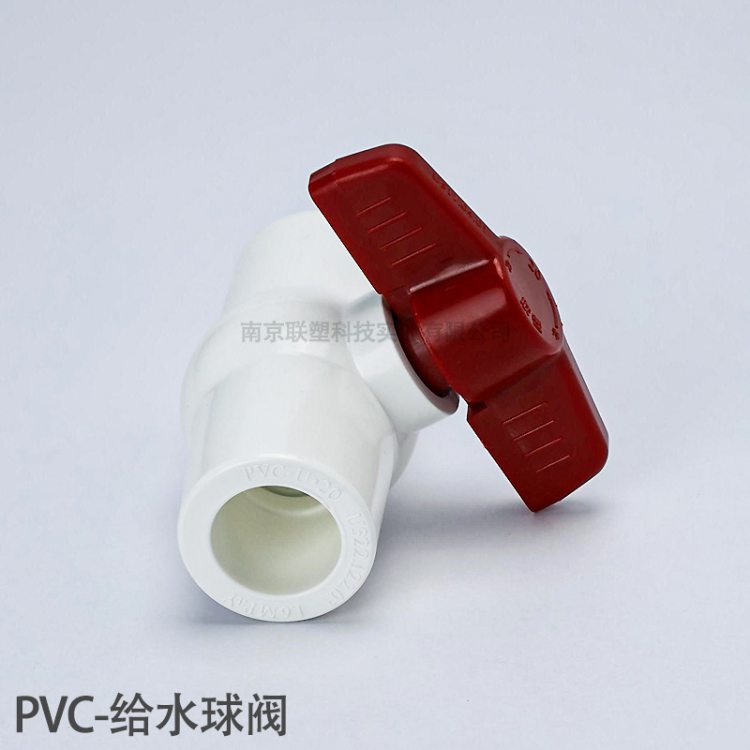 联塑PVC给水管配件球阀 内丝直接异径套铜 三通外丝直通