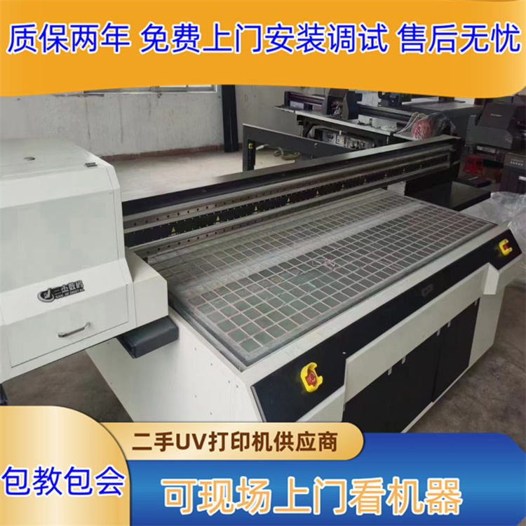 Transfer and recycling of second-hand UV printer Jingutian 2513 Dongchuan Hantuo Dingli Ricoh G5UV flat printing machine