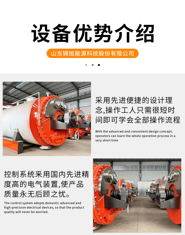 Jinxu Energy's 5 tons/day harmless treatment equipment for sick and dead stray animals, livestock and poultry corpse processing machine