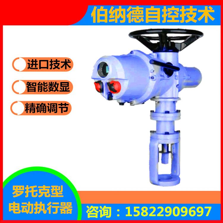 智能远控 直行程罗托克型 电动套筒阀 执行器 驱动装置 IQML25