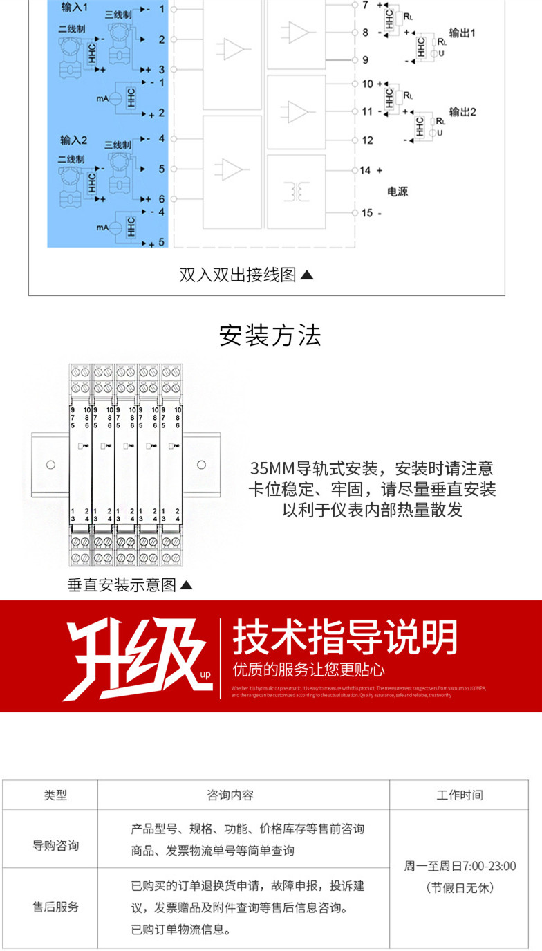 Changhui Switching Input Isolation Safety Barrier Ultra Low Power Switch High Strength Interference Capability Zener Isolation Barrier Factory