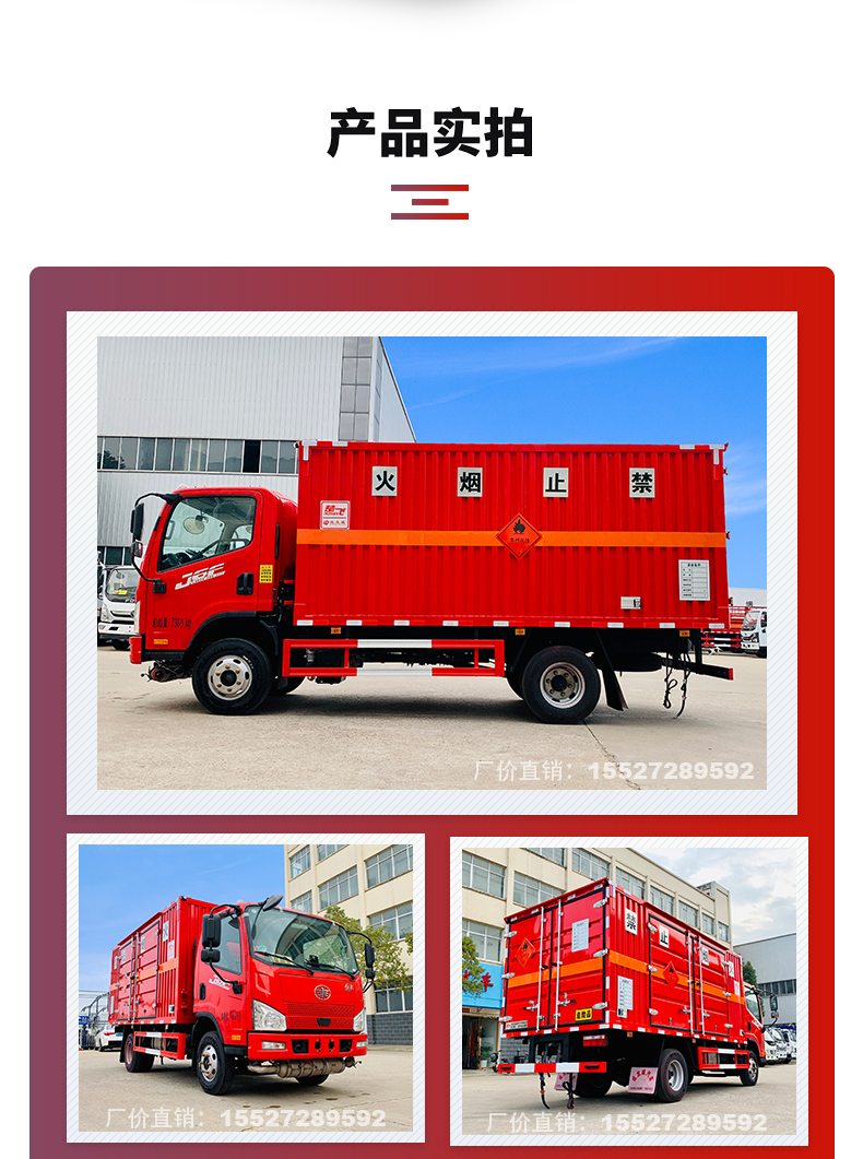 Liberation Flammable Gas Transport Vehicle 4m ² Small Yellow Label Liquefied Gas Transport Vehicle Liquefied Gas Station Batch Procurement