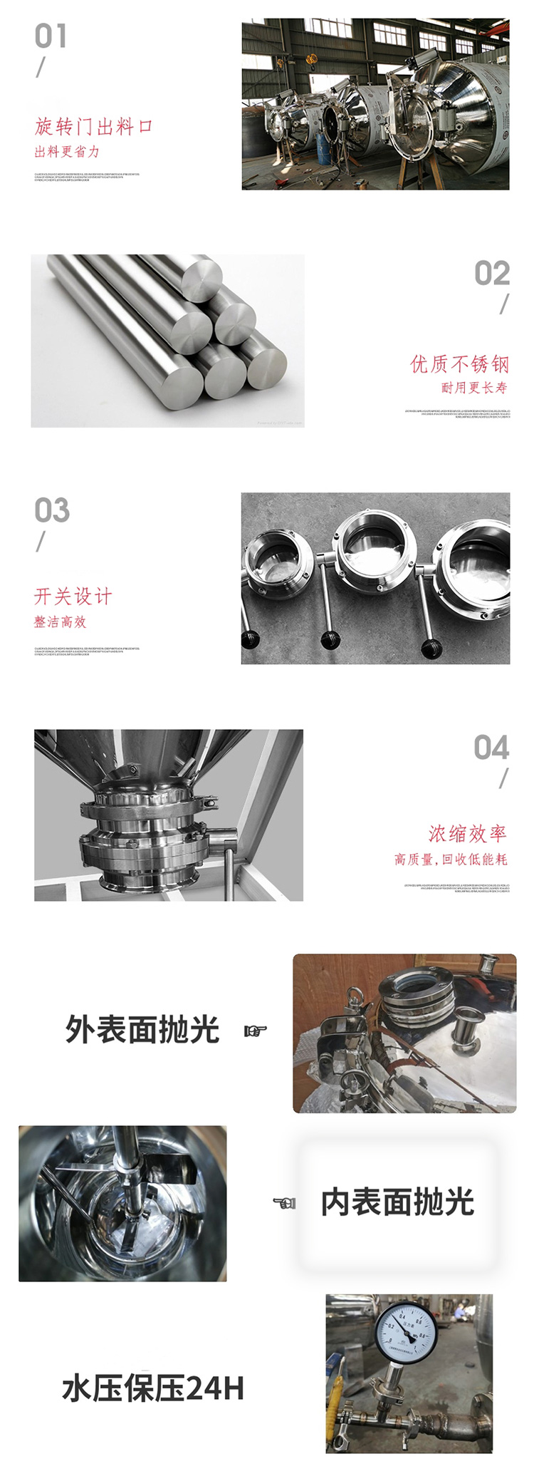 Jinbang vertical mixer, liquid mixing tank, stainless steel electric heating jacket mixer, manufacturer can customize