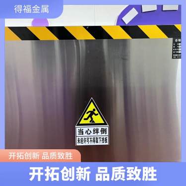 得福防汛挡板,产品介绍