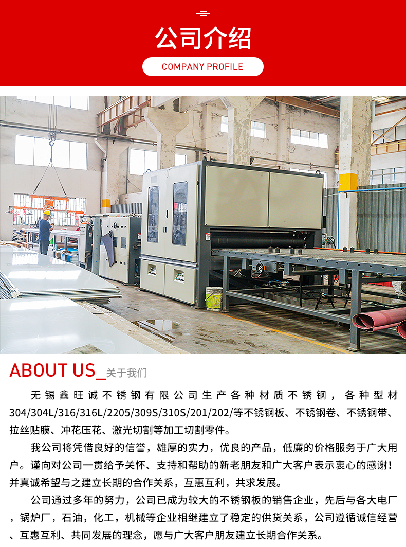 Supply 304 stainless steel cutting processing, wire drawing, mirror surface treatment, non-standard parts, customized processing according to drawings and samples