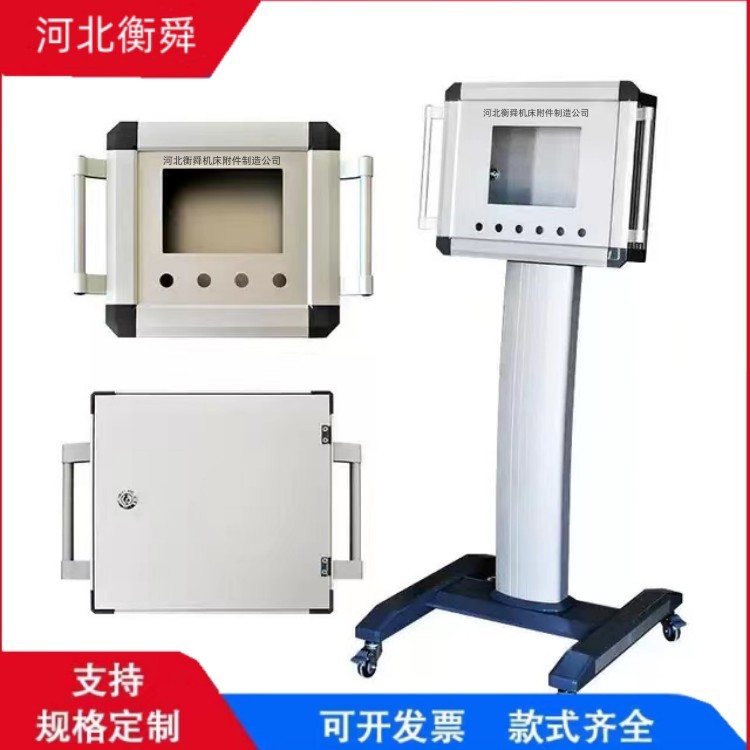 Hengshun Machinery CNC Boom Rotating Operation Box 10 inch Touch Screen with Keyboard Support Control Box