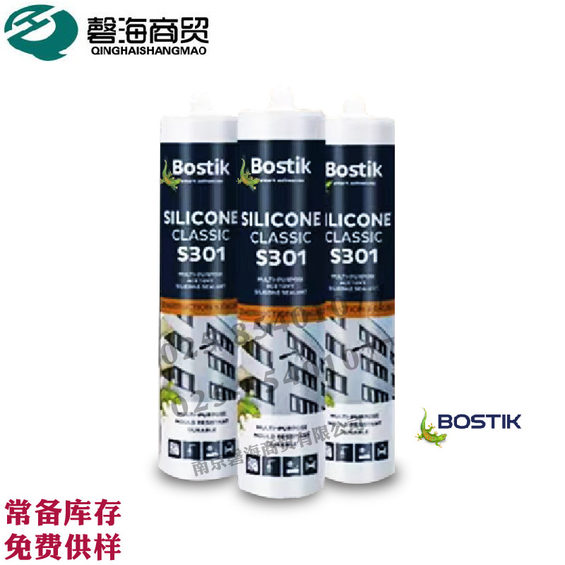 Bos Gum 951063 High cohesion High temperature and solvent resistant transfer adhesive film Mobile phone Screen protector