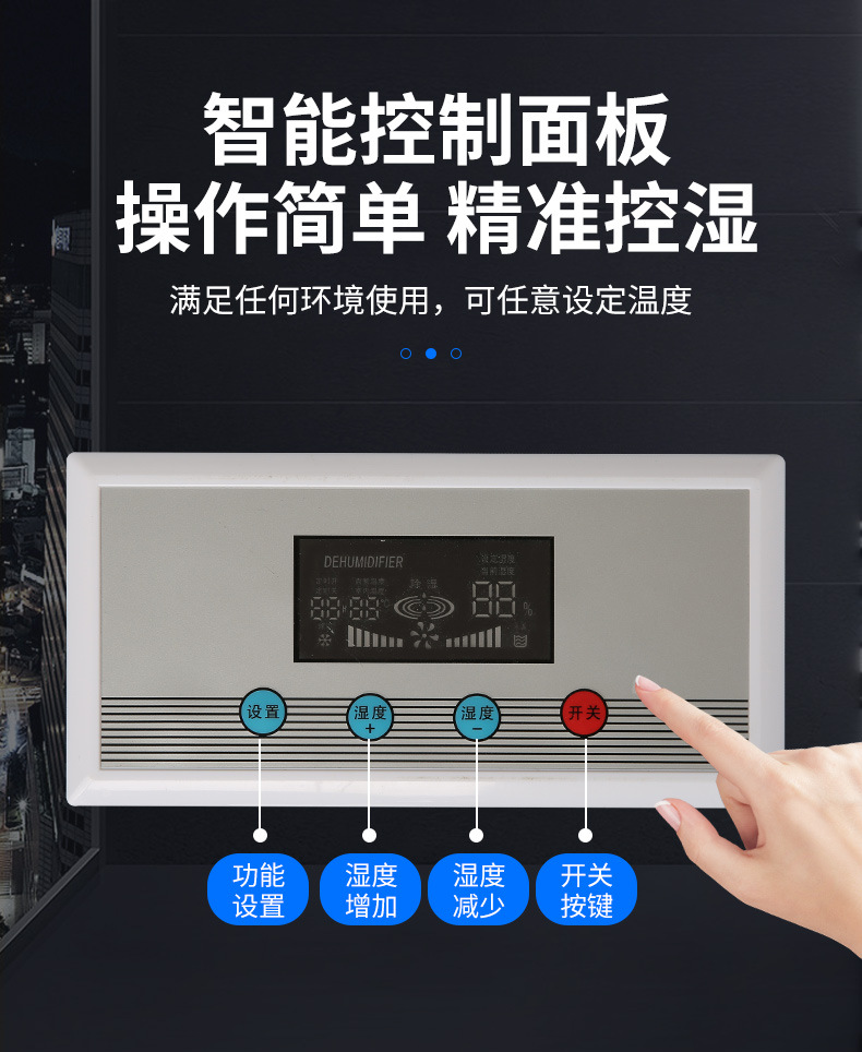 Suspended ceiling dehumidifier industrial basement workshop warehouse swimming pool hidden ceiling type pipeline dehumidifier