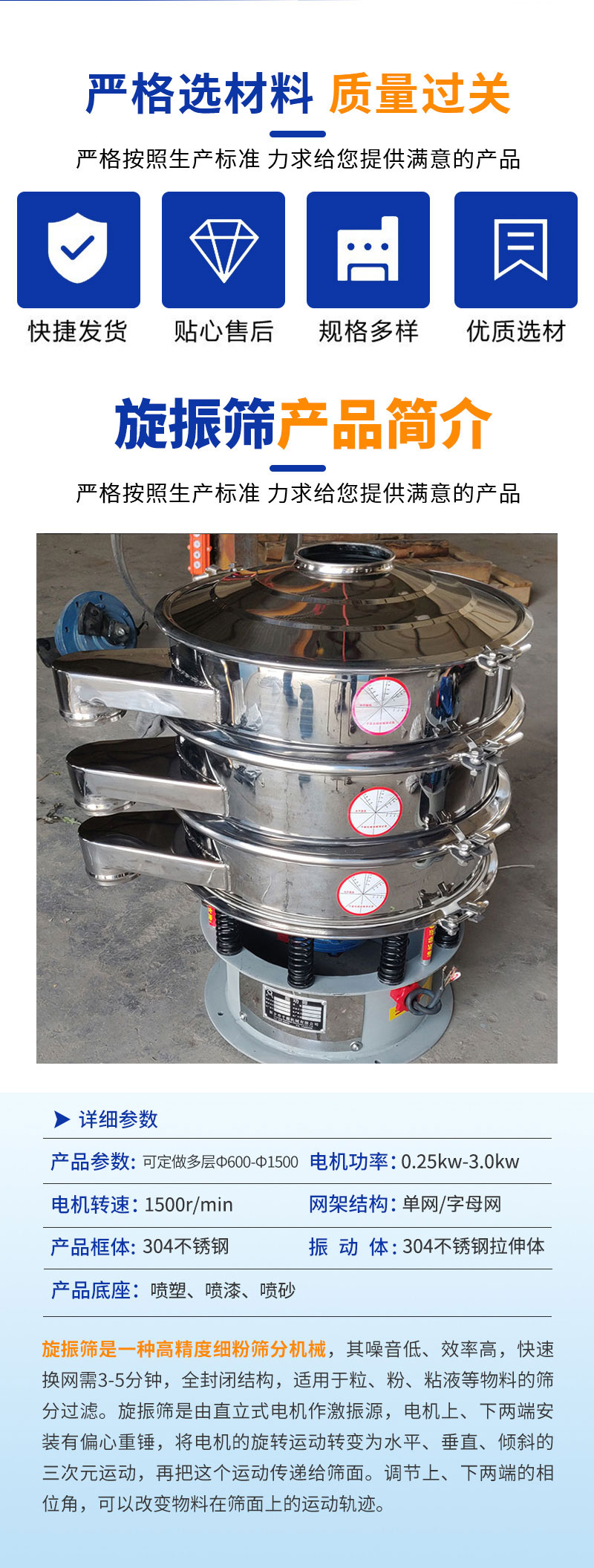 Automatic rice vibrating screen separator assembly line intelligent screening and separation machine customization unmanned electric screen customization