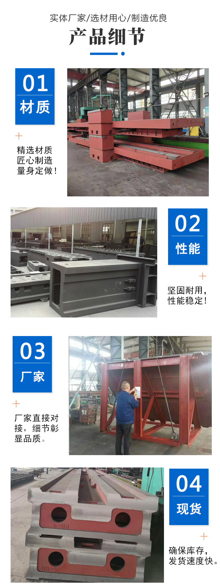 Junjian ductile iron bed processing large irregular machine tool castings customized according to drawings