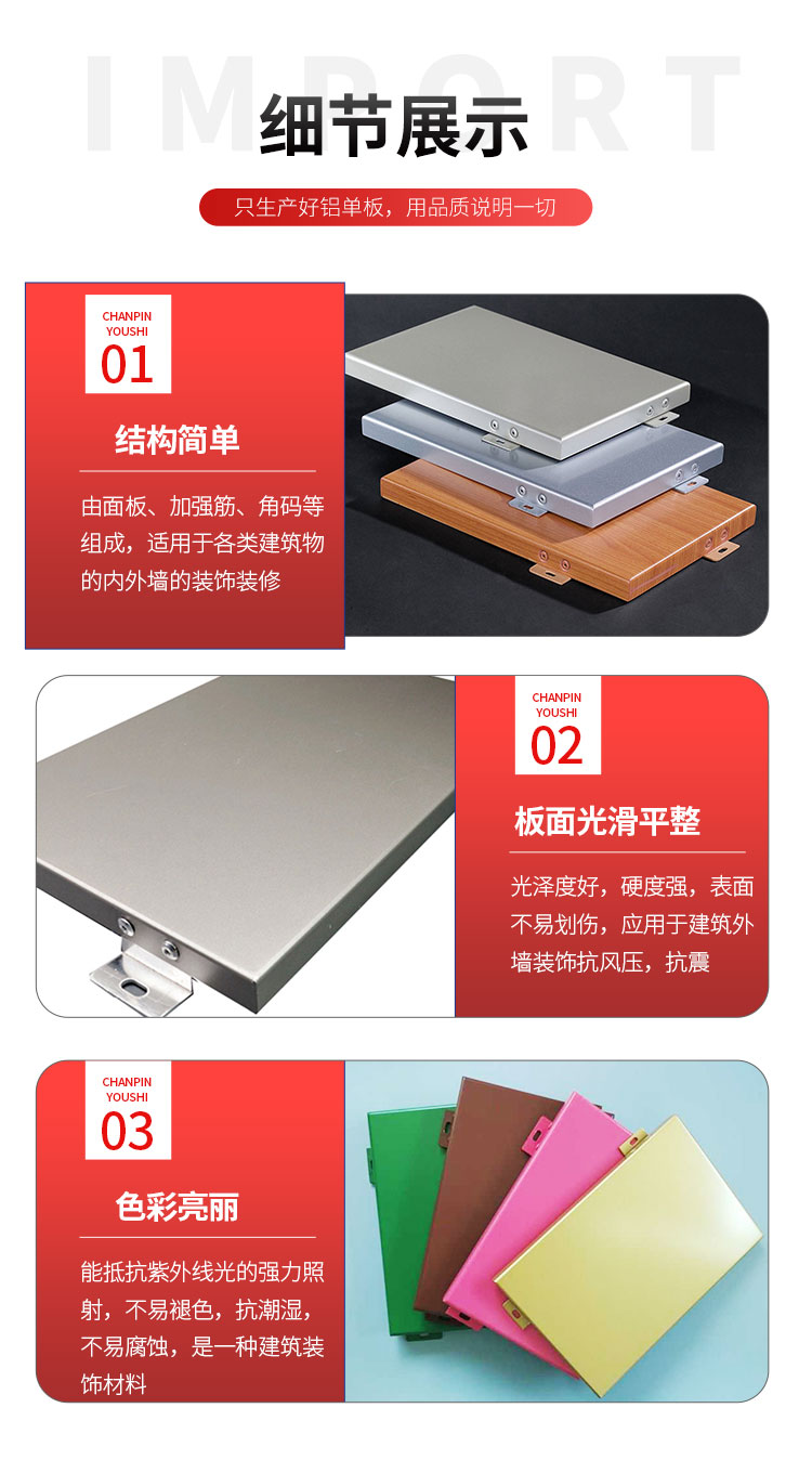 School exterior wall aluminum buckle plate, aluminum alloy wall protection plate, aluminum veneer factory supply