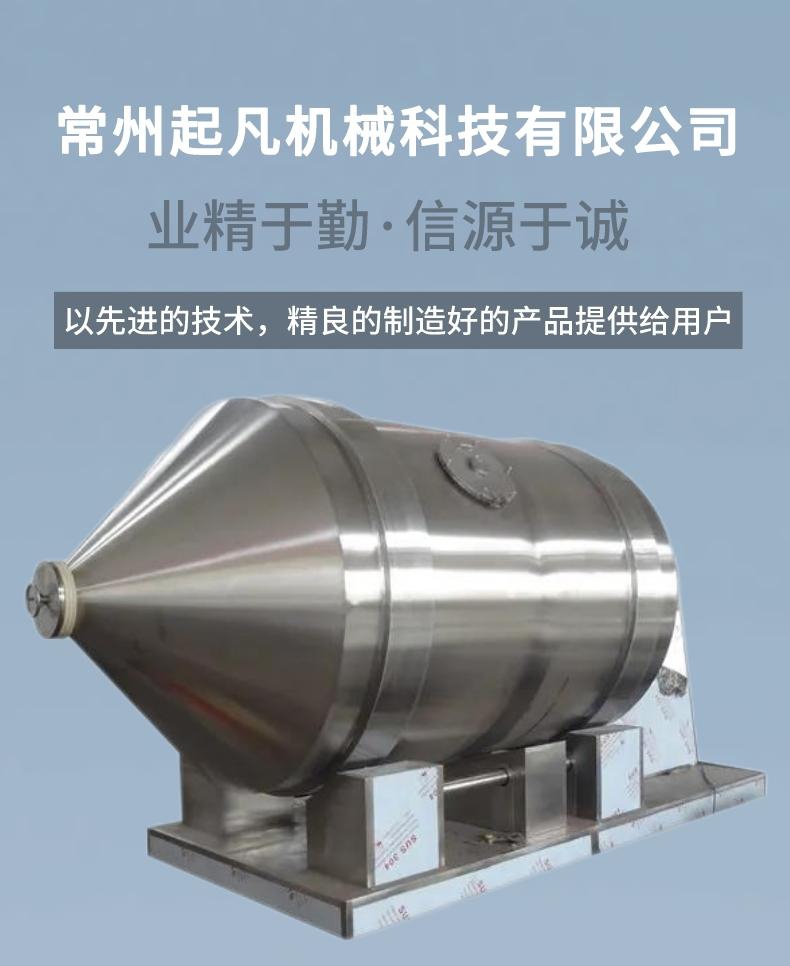 Quality assurance of industrial dust humidification mixer for Qifan titanium screw conveyor