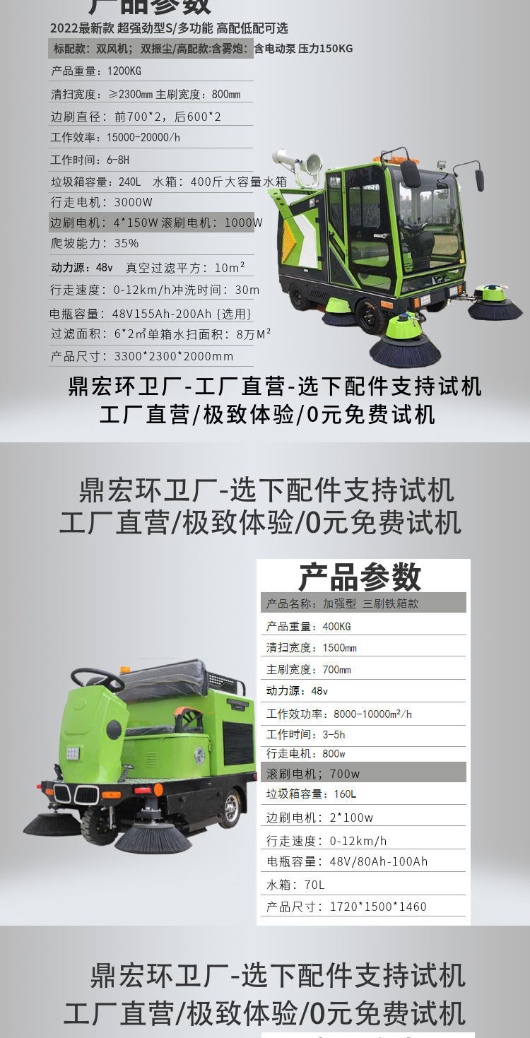 Driving New Energy Sweeper Factory Workshop Cleaning Industrial Mobile Electric Vacuum Sweeper Dinghong Manufacturing