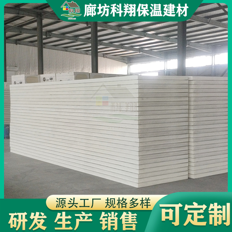 Kexiang PIR insulation board, polyurethane insulation composite board for exterior wall and roof, shipped by the manufacturer