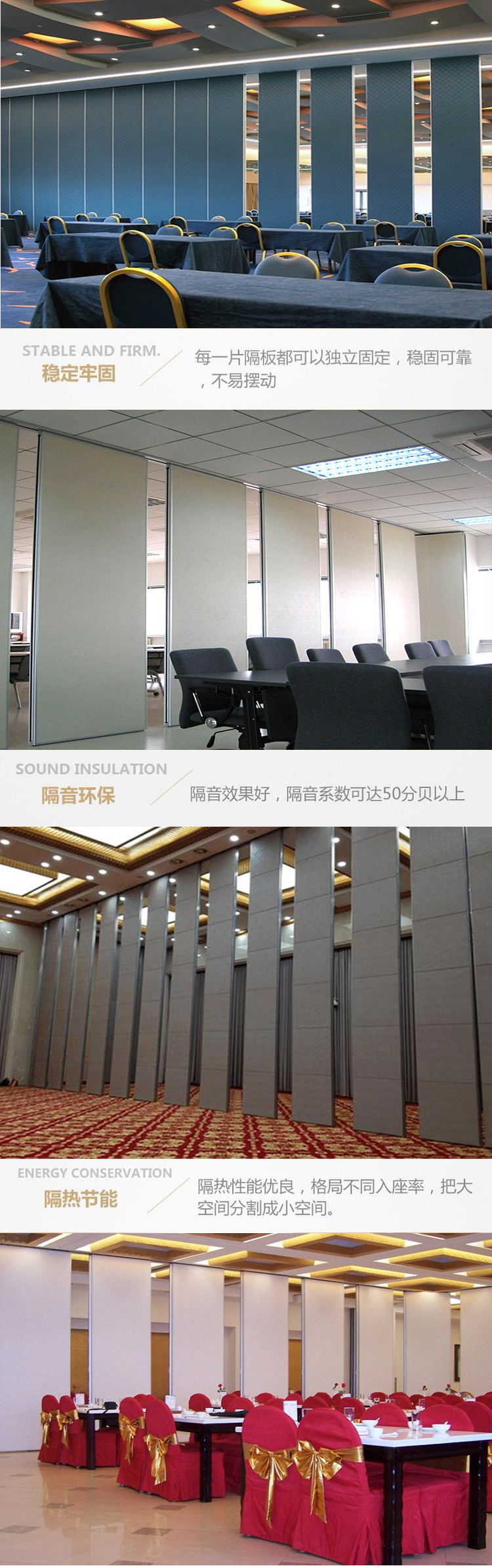 Meeting room electric movable folding screen, movable soundproof partition door, sliding and retracting trackless door [Sean]