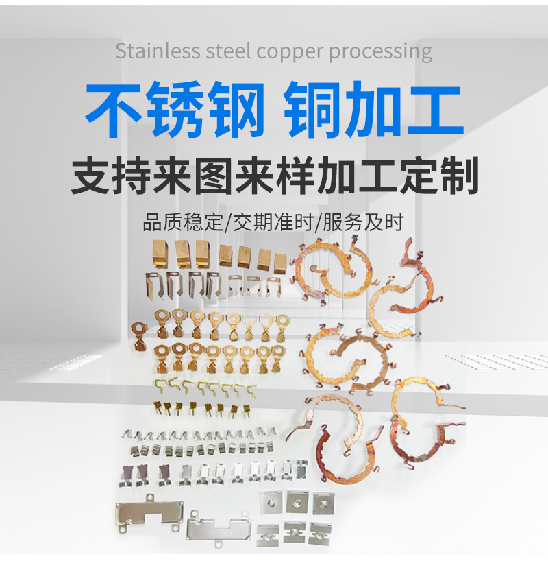 Brass laser cutting and bending processing hardware, copper aluminum plate, stainless steel processing customization