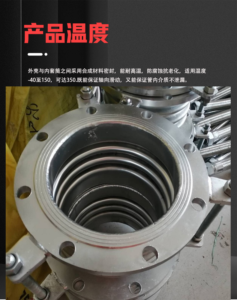 Wanmeng customized stainless steel compensator flue metal expansion joint vacuum universal axial internal pressure corrugated pipe