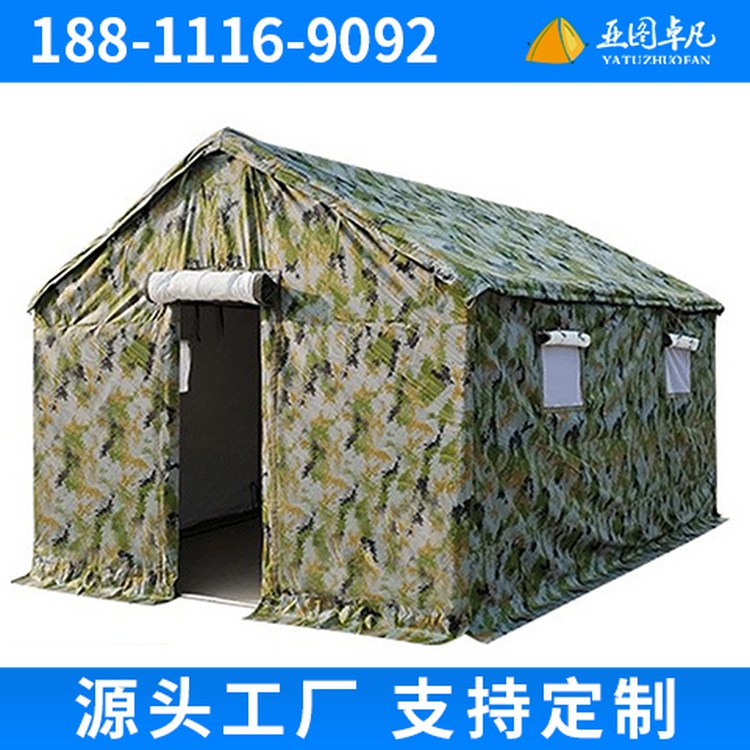 迷彩施工帐篷 工程工地住人户外临时搭建仓储存储帐篷 加棉加厚定制