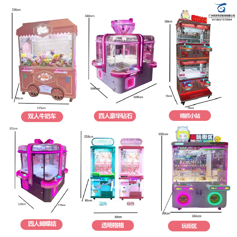 Qilong Large Commercial Scan Code Fully Transparent Doll Clamping Machine Clip Doll Clamping Machine Game Machine