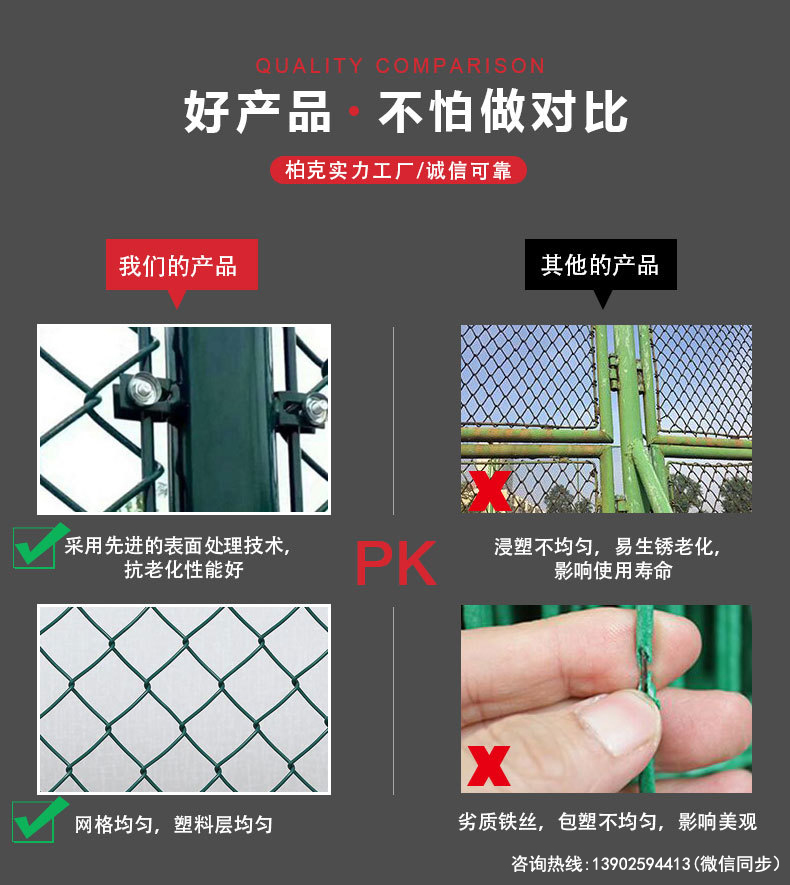 School sports court fence green plastic coated Basketball court fence manufacturer supports customized low-carbon steel wire hook