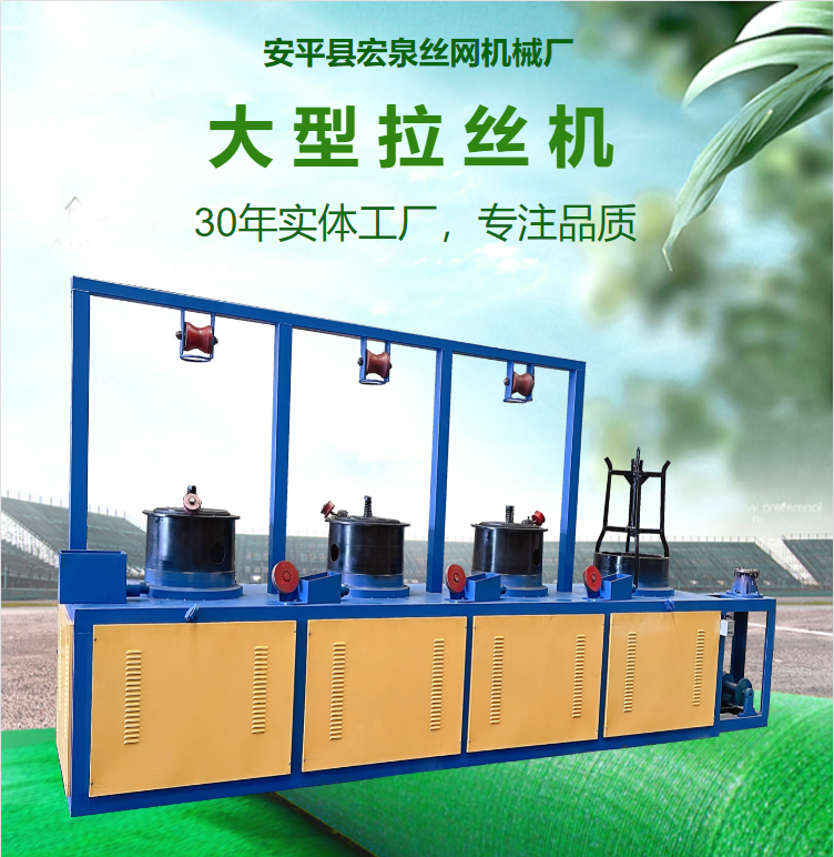 Disc element rolling thread drawing machine Steel reinforcement support network wire drawing machine