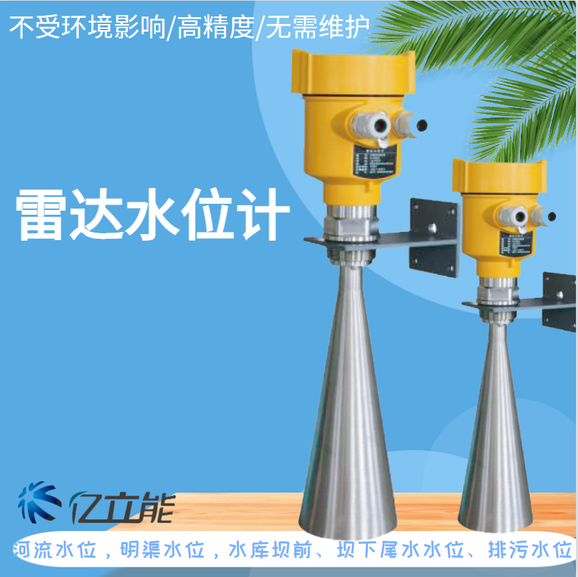 Float type Level sensor is used for water level observation station with vertical water level logging