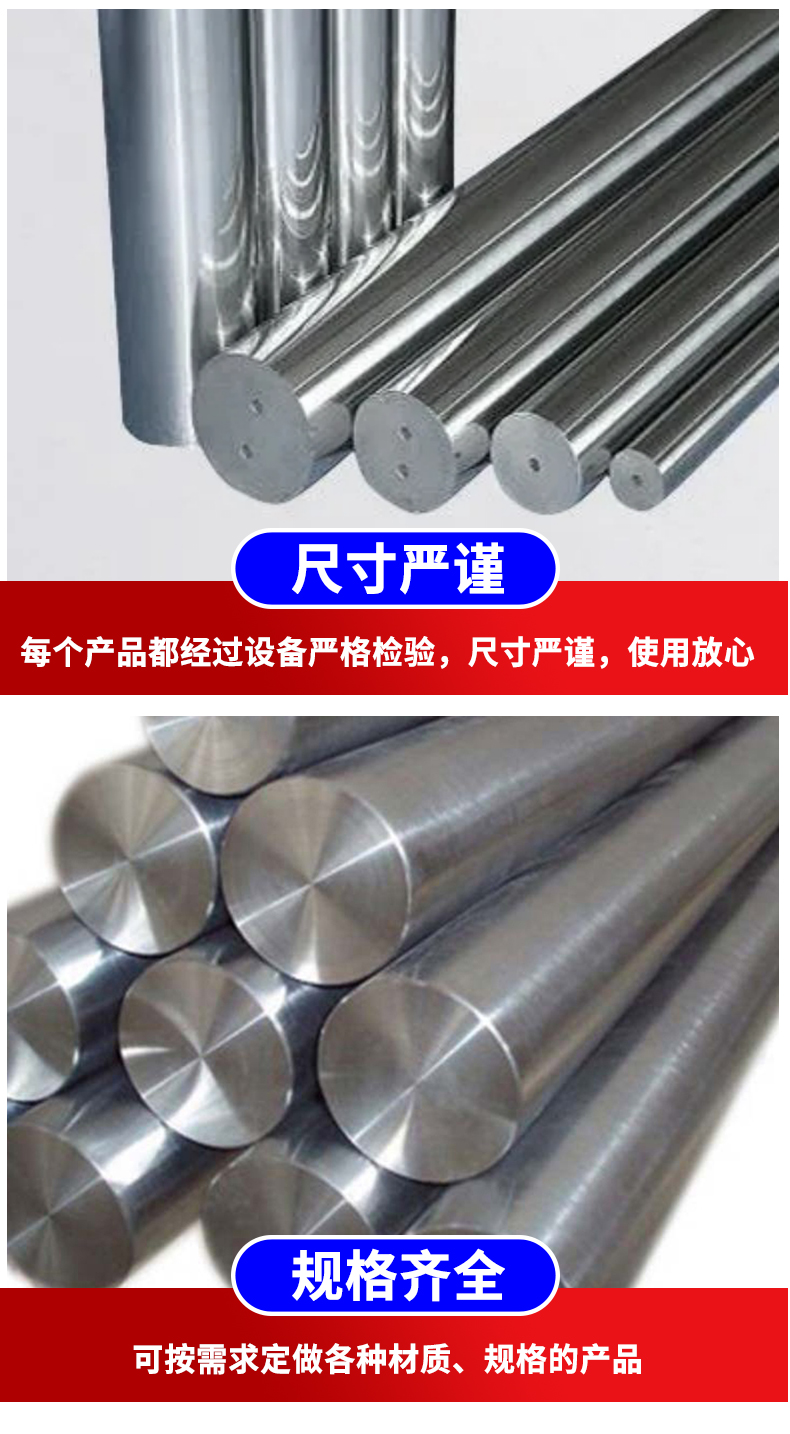 Inconel601 alloy rod supplied by Inconel Inconel601 alloy forging rod manufacturer