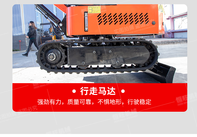 Hengwang HW-15A Agricultural Trenching, Garden and Orchard Fertilization, Concrete Crushing Small Excavator, Single Cylinder, High Horsepower