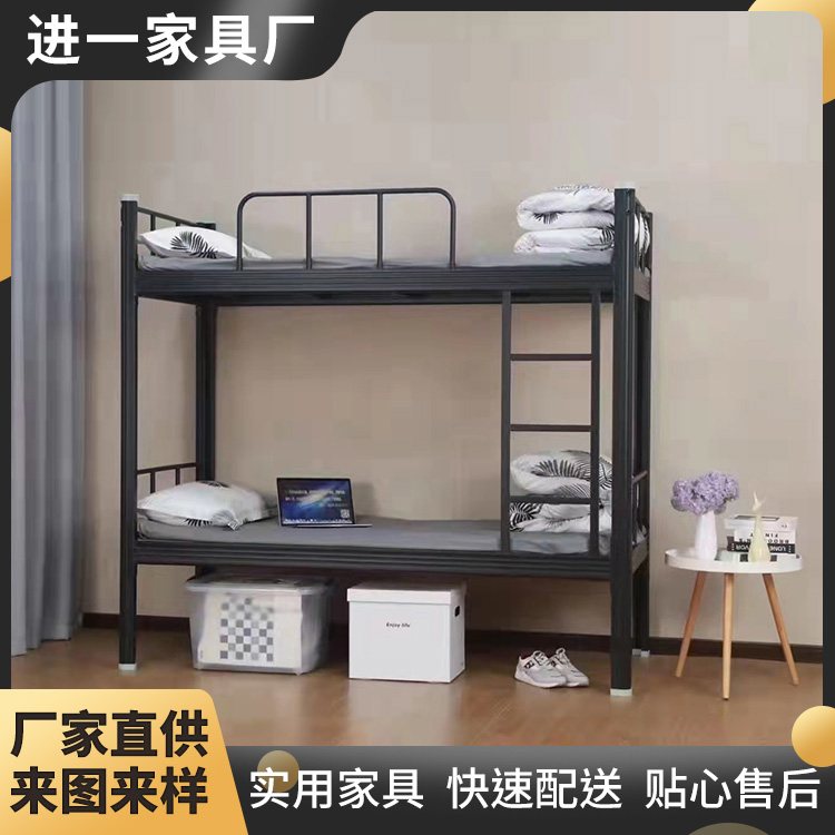 进一家具 批发上下床 工地学校铁架子床 钢制铁床 公寓双层高低床