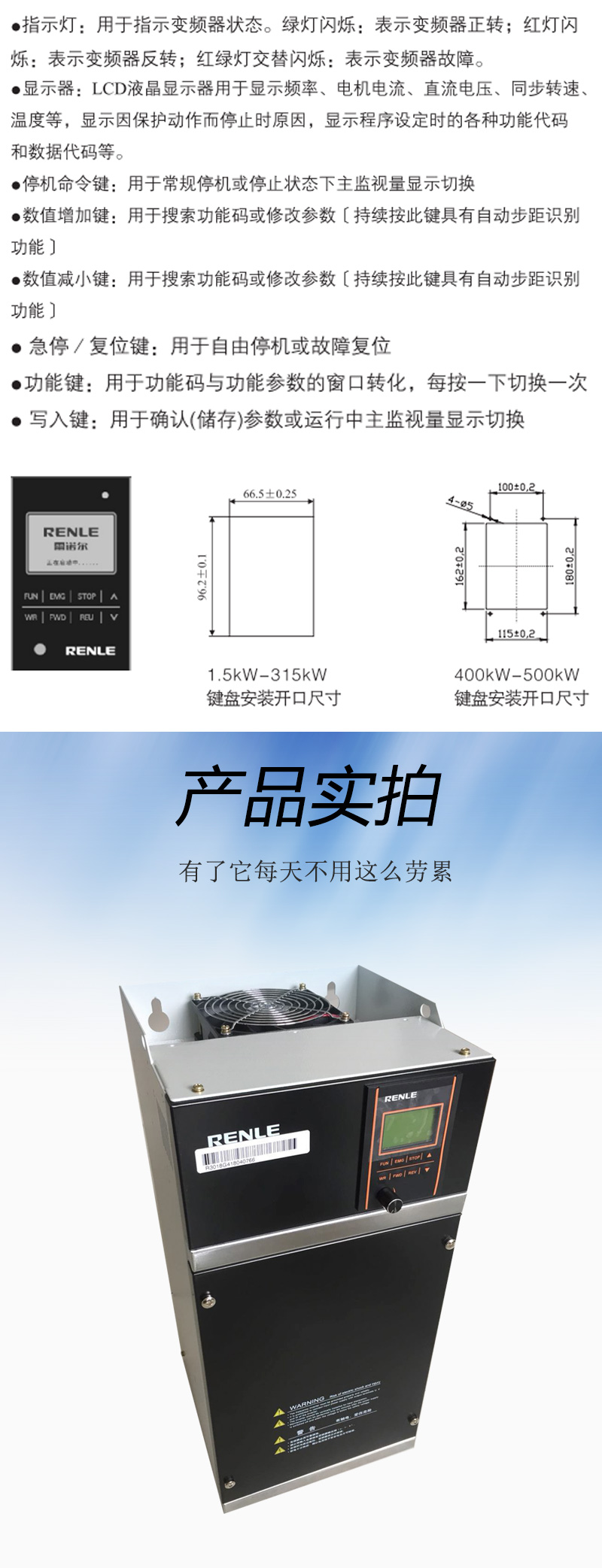 Frequency converter Renault RNB3015G 15KW variable frequency controller motor speed regulator three-phase 380V