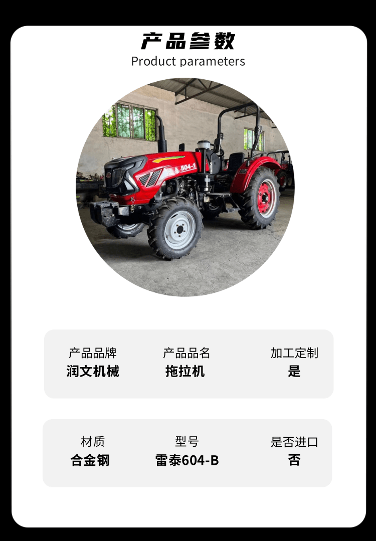 Greenhouse King four-wheel drive tractor, agricultural orchard, mountain trenching, ridging, sowing, and rotating four wheel rotary tiller