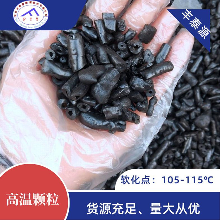 Fengtaiyuan WTD001 modified asphalt is suitable for waterproof materials of graphite and carbon products