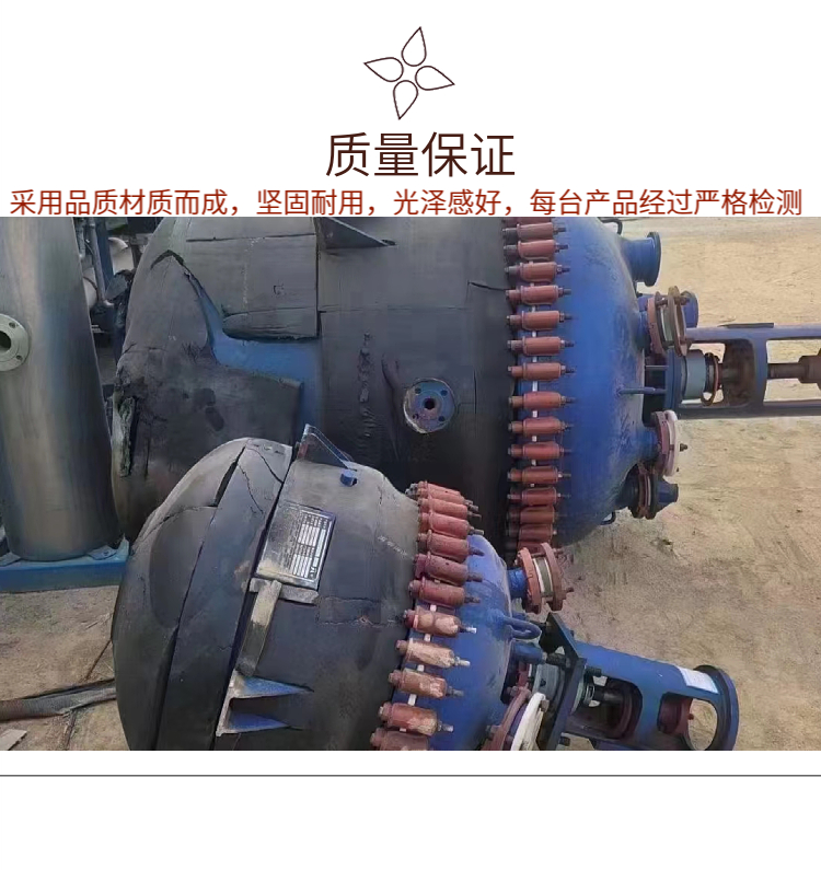 Used enamel reaction kettle, small chemical industry, internal coil tube, electric heating reaction equipment, easy to clean, Bangze recycling