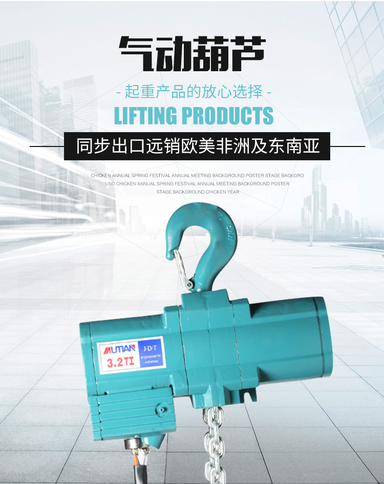 Yingpu 3T-10t chain pneumatic hoist lifting manufacturer can customize corrosion-resistant applications in multiple scenarios