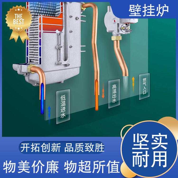 600KW720KW Gas Cast Aluminum Boiler Full Premixed Condensing Module Boiler