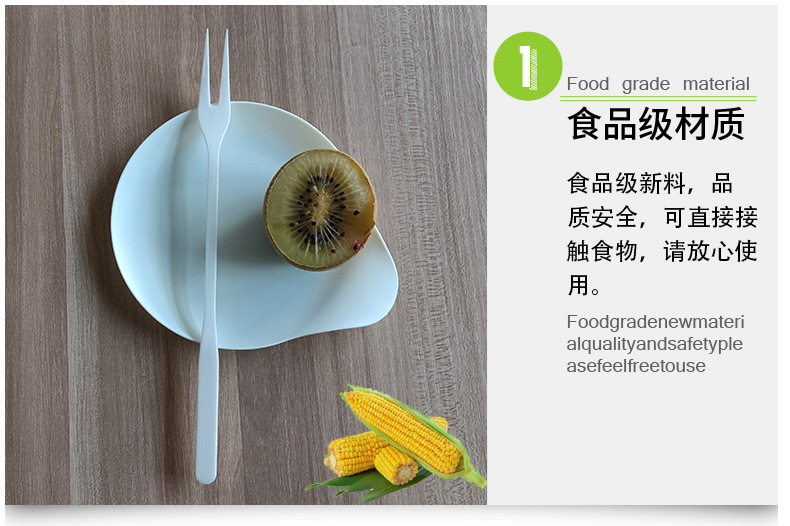 Disposable fruit fork supply independent packaging with hard pla fully degradable cake fork tableware set