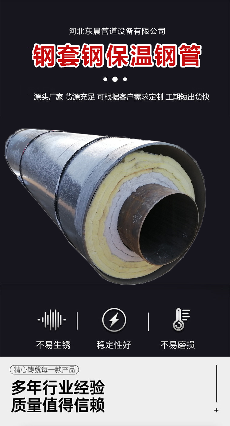 Large diameter coated plastic composite steel pipe for flange connected water transmission pipeline, mining straight seam steel pipe, Dongchen pipeline