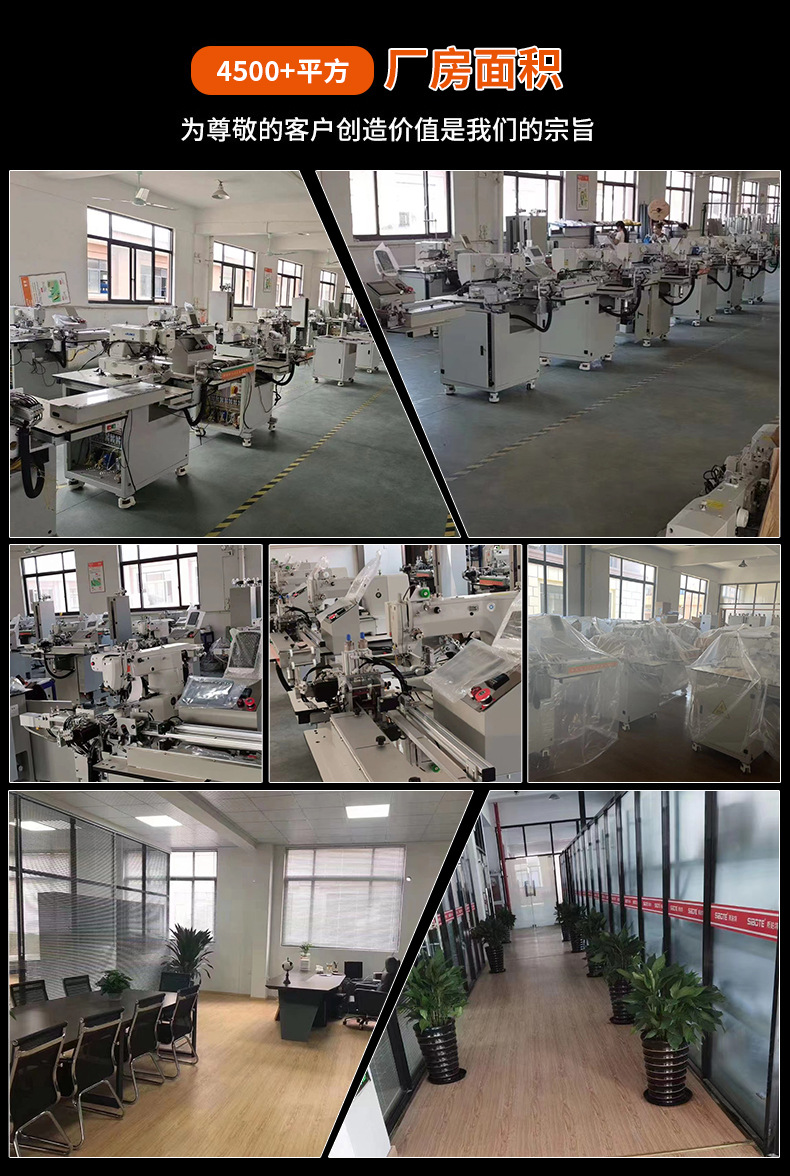 Fully automatic rubber band machine, ultrasonic splicing sewing machine, seamless splicing ribbon, wholesale pattern machines from the source factory