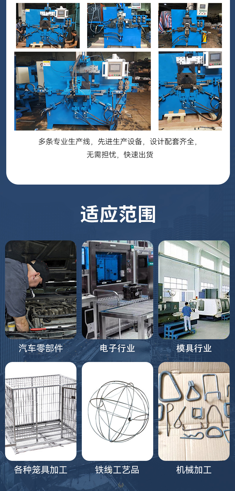 Automatic hydraulic handle forming machine Metal handle manufacturing machine Wire Press brake Hardware equipment