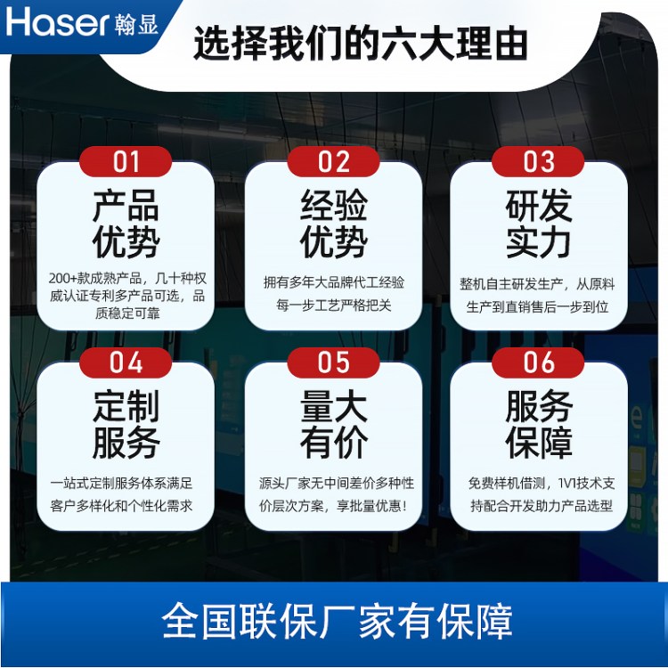 智慧校园电子班牌人脸识别考勤机刷卡智能测温电容触摸一体机