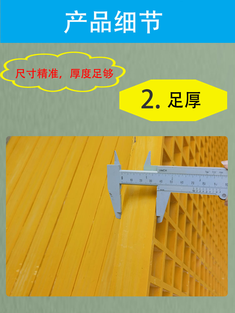 Fiberglass grating, Jiahang microporous pigeon house, ground grid, manure leakage board, photovoltaic walkway for breeding site