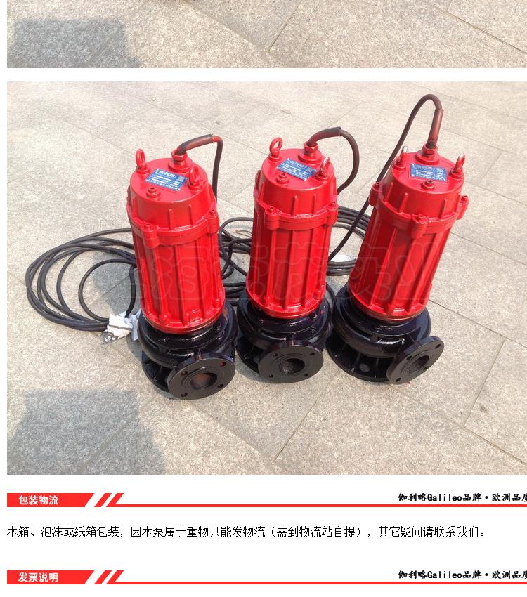 AS non clogging tearing submersible sewage pump sewage drainage pump submersible Galileo brand