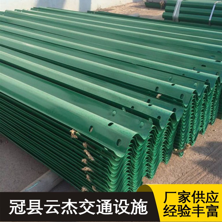 Special spray plastic circular column Yunjie for highway/rural road security waveform guardrail board